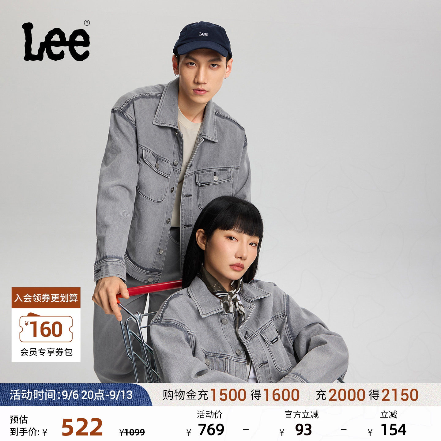 Lee26新品舒适版翻领浅灰色男女同款骑士牛仔夹克外套休闲潮图片