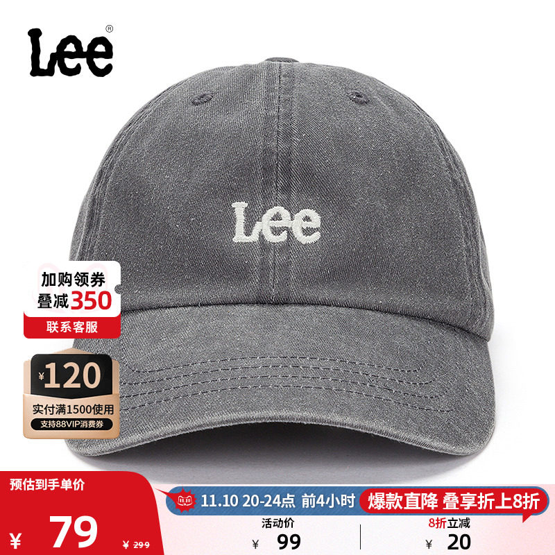 Lee韩国设计简约潮流休闲刺绣LOGO男女同款棒球帽运动风多色使用感如何?