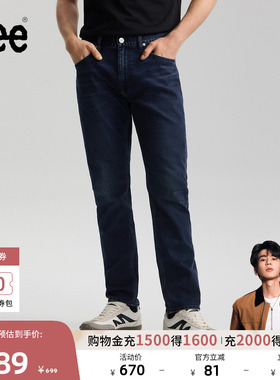 【张凌赫代言】Lee26春夏新品五袋款705舒适微锥牛仔裤深蓝色男潮