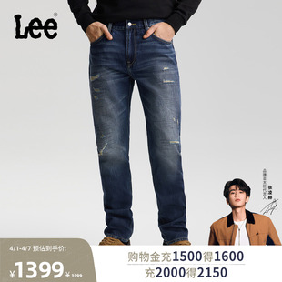 26春夏新品 张凌赫代言 Lee商场同款 深蓝色男 731舒适锥形牛仔裤