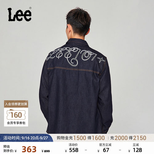 Lee刺绣图案清水洗男牛仔衬衫