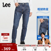 张凌赫代言 Lee经典 五袋款 舒适中腰锥形中深蓝男牛仔裤 休闲潮