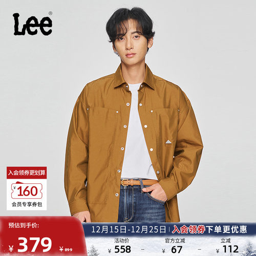 宽松版长袖衬衫 正面有三角金属Logo细节