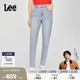 413高腰小直脚浅蓝色女牛仔裤 Lee商场同款 潮A03601 张凌赫代言