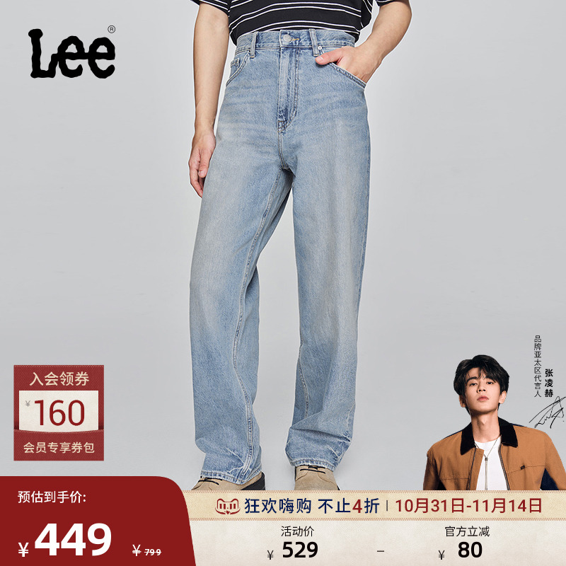 601宽松阔腿牛仔裤 采用浅蓝色水洗设计