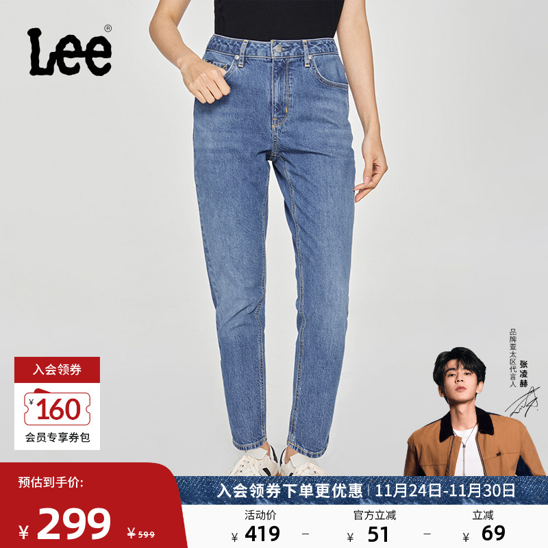 Lee413标准高腰小直脚牛仔裤