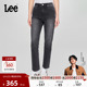 张凌赫代言 Lee25新品 422修身 中腰直脚黑灰色女牛仔裤 休闲潮流