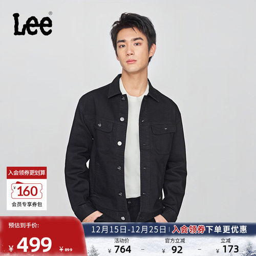 舒适版牛仔夹克外套 左下口袋处小Logo织标