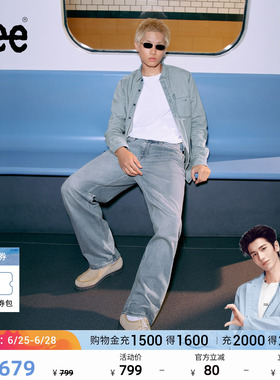 【张凌赫代言】Lee经典舒适丹宁复古水洗蓝色男士牛仔裤休闲潮流