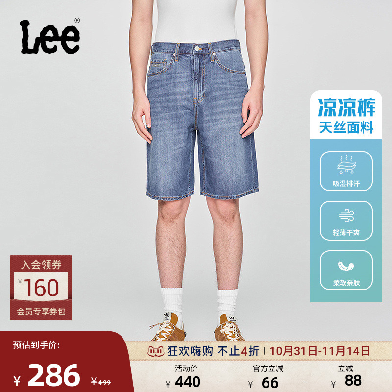 舒适直筒牛仔短裤 采用柔软天丝面料