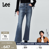 微喇中蓝色女牛仔裤 426修身 Lee商场同款 潮流A09441 张凌赫代言