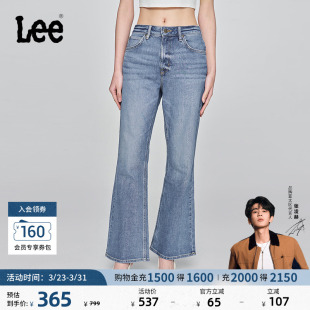 427标准高腰喇叭浅蓝色女牛仔裤 Lee商场同款 潮流 张凌赫代言
