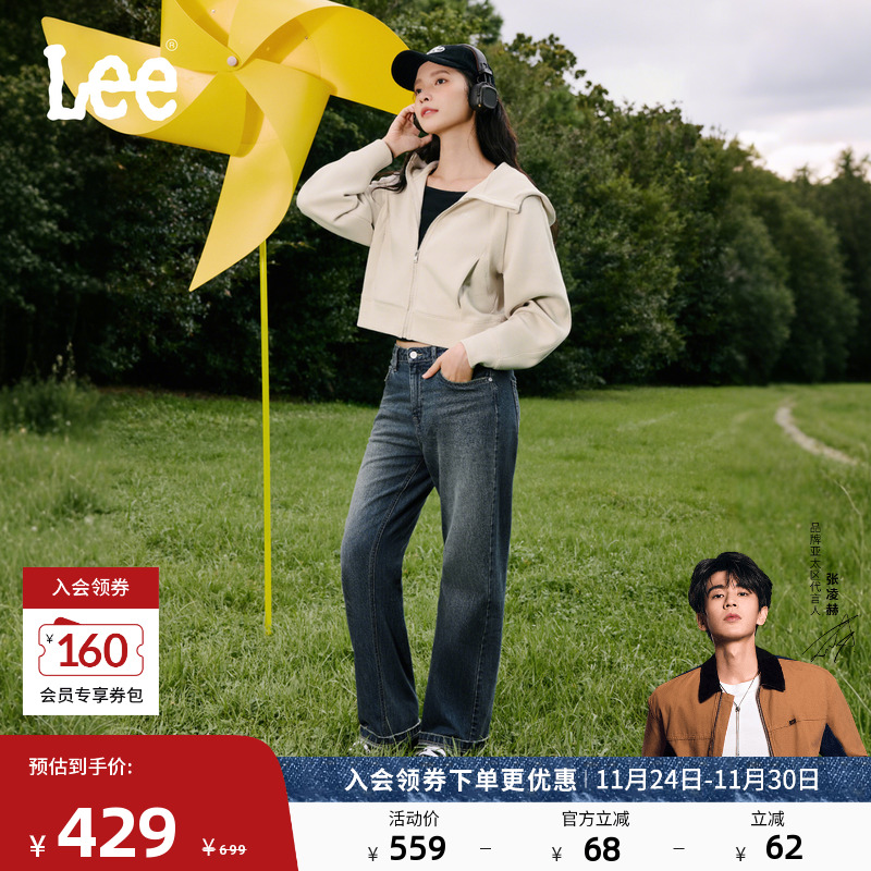 429标准中腰直脚