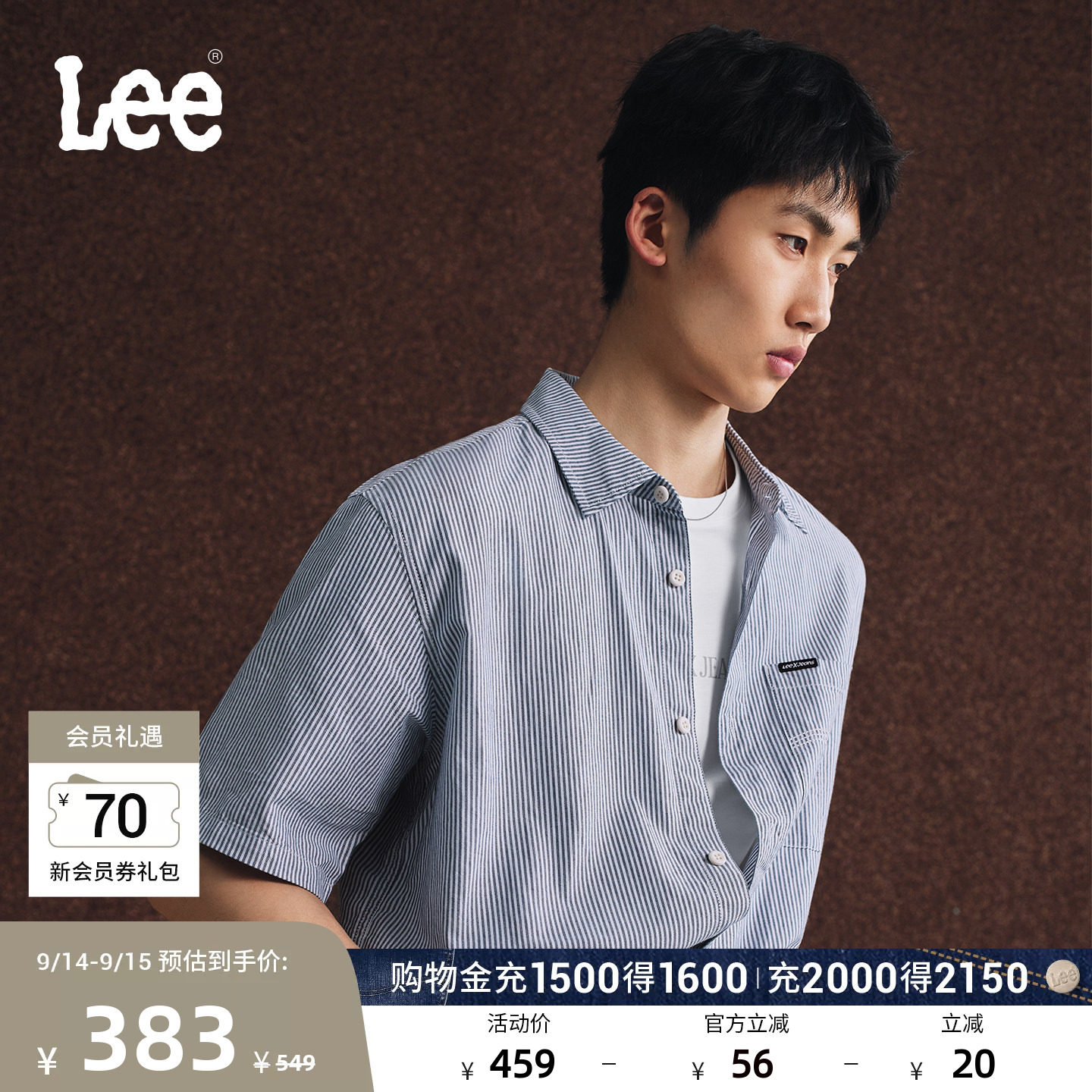 Lee26新品宽松版翻领小Logo徽标条纹设计海军蓝男短袖衬衫潮图片