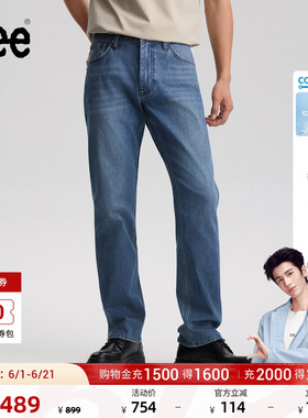 【张凌赫代言】Lee26夏新726直筒牛仔裤中蓝男防晒弹力凉感凉凉裤