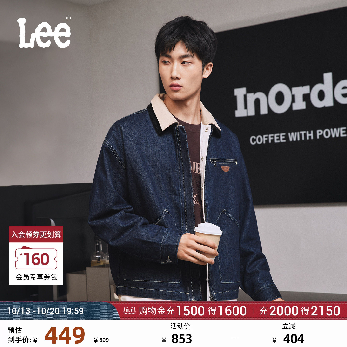 Lee26秋冬新品宽松版logo翻领男长袖牛仔夹克拉链外套潮LMT013118