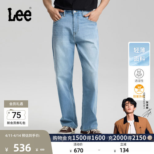 761宽松阔腿牛仔裤