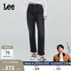 潮流A08848 Lee411舒适高腰小直脚黑灰色女士牛仔裤 张凌赫代言