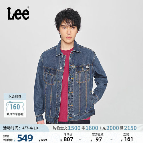 Lee刺绣中深蓝男牛仔夹克外套