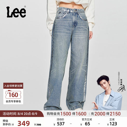 Lee428舒适高腰直脚牛仔裤