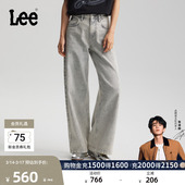 浅灰色女牛仔裤 430超A阔腿牛仔裤 Lee26春夏新品 潮 张凌赫代言