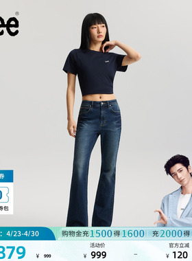 【张凌赫代言】Lee商场款26夏新美颜牛仔426修身喇叭牛仔裤莱卡女