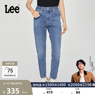 Lee413标准高腰小直脚中蓝色女牛仔裤 休闲潮A08029 张凌赫代言