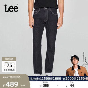 Lee726标准中腰直筒不易褪色清水洗男牛仔裤 潮流 张凌赫代言