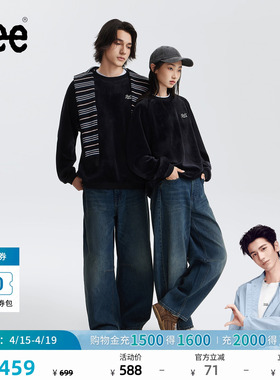 【张凌赫代言】Lee宽松经典五袋款蓝色男女同款宽腿牛仔裤弯刀裤