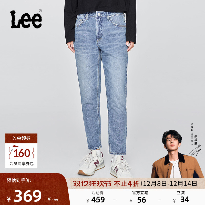 413标准高腰小直脚