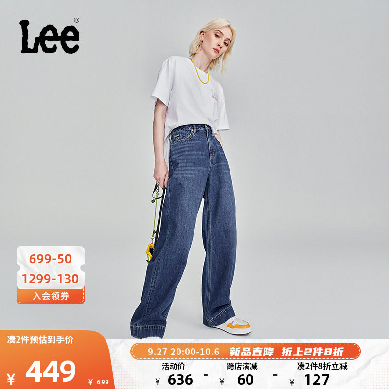 LeeXLINE23秋冬新品宽腿裤中蓝女牛仔裤阔腿潮LWB007335101-668怎么看?