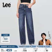 舒适高腰直脚中深蓝女牛仔裤 Lee428懒懒裤 潮A08854 张凌赫代言