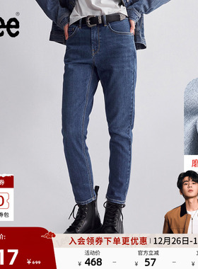 【张凌赫代言】Lee413标准高腰小直脚磨毛中蓝色显瘦女牛仔裤潮流