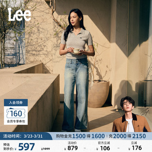 美颜牛仔430舒适阔腿浅蓝女牛仔裤 Lee商场款 潮流 张凌赫代言