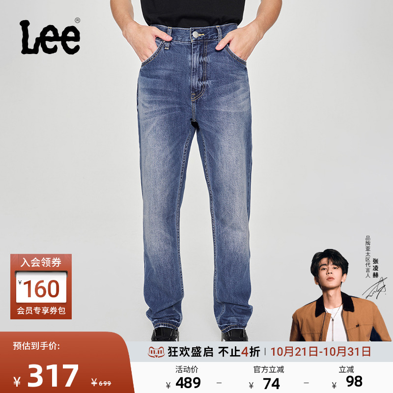 Lee731舒适中腰锥形男牛仔裤