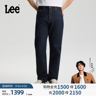 101 26夏新Kaihara753舒适直筒牛仔裤 Lee商场款 男 张凌赫代言