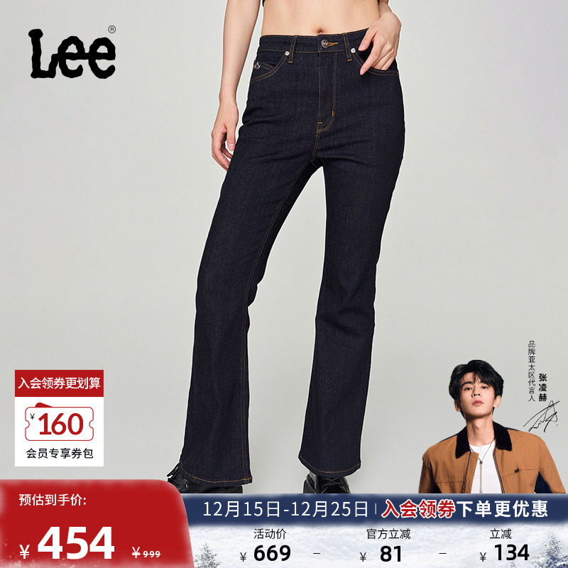 Lee修身高腰微喇清水洗女牛仔