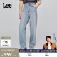 潮流 LeeEasyRider761宽松中腰阔腿浅蓝男牛仔裤 张凌赫代言