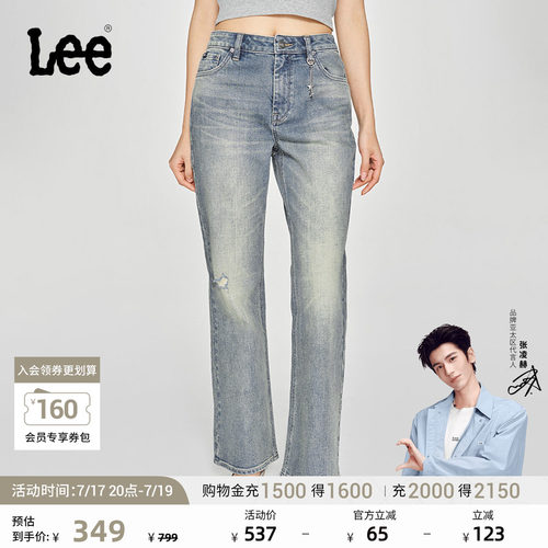 Lee427标准高腰喇叭牛仔裤