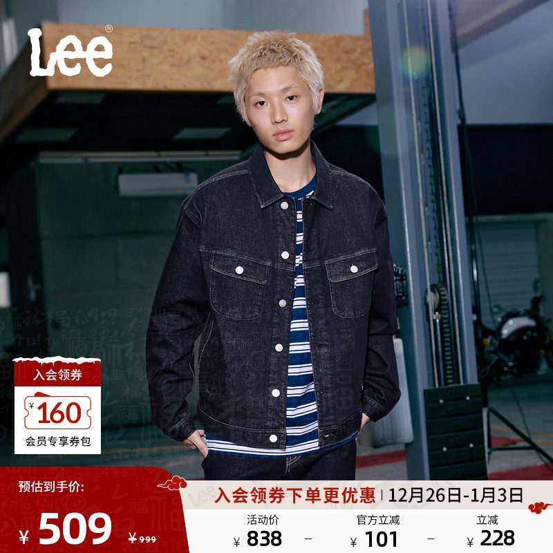 Lee25秋冬新品舒适版翻领不易褪色深蓝色磨毛男牛仔夹克外套保暖
