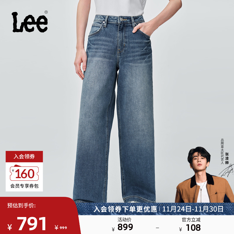 430舒适中腰阔腿 中蓝色水洗设计