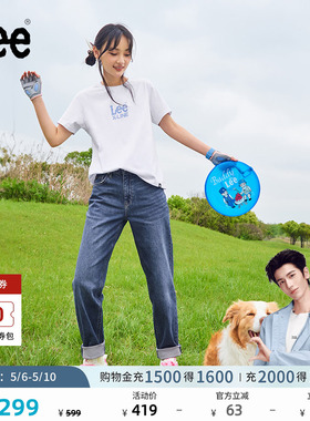 【张凌赫代言】Lee411舒适高腰小直脚中深蓝色水洗女牛仔裤A5662
