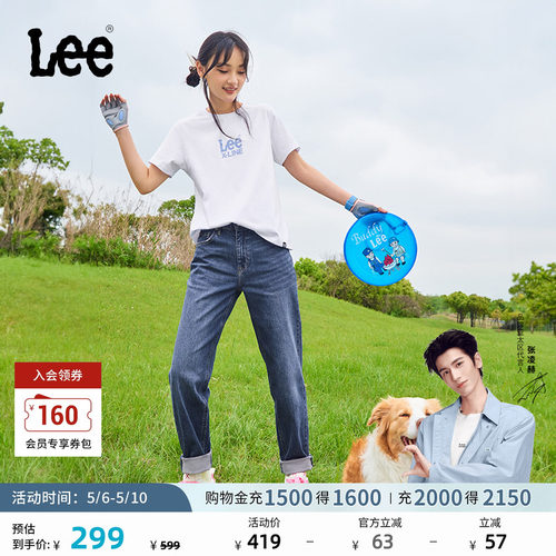 Lee舒适锥形中深蓝女牛仔裤