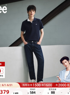 【张凌赫代言】Lee26春夏新品防晒天丝731舒适锥形牛仔裤深蓝男潮