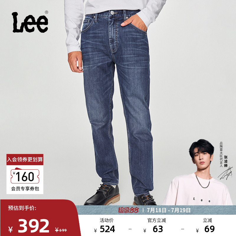 Lee磨毛中深蓝男牛仔裤