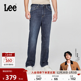 五袋款 舒适直筒经典 Lee25秋冬新品 深蓝色男牛仔裤 张凌赫代言