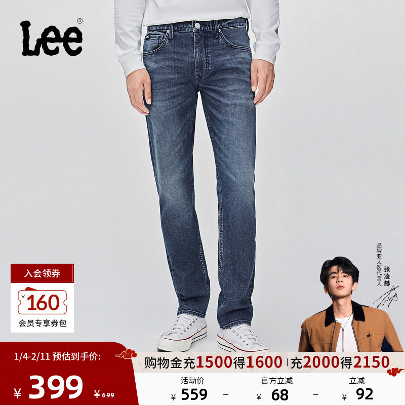 【张凌赫代言】Lee25秋冬新723修身中腰直筒五袋款深蓝色男牛仔裤,男装,牛仔裤,淘宝优惠券,粉丝福利购,淘宝优惠卷