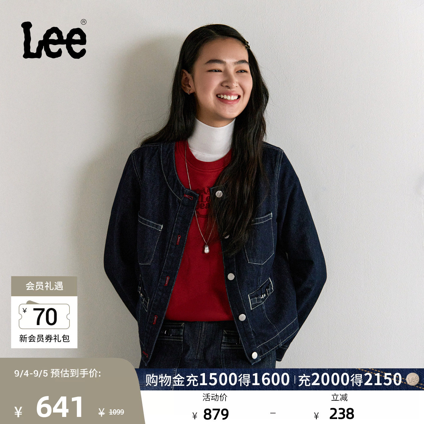 Lee商场同款26新品舒适版无领清水洗女短款牛仔夹克外套潮流图片
