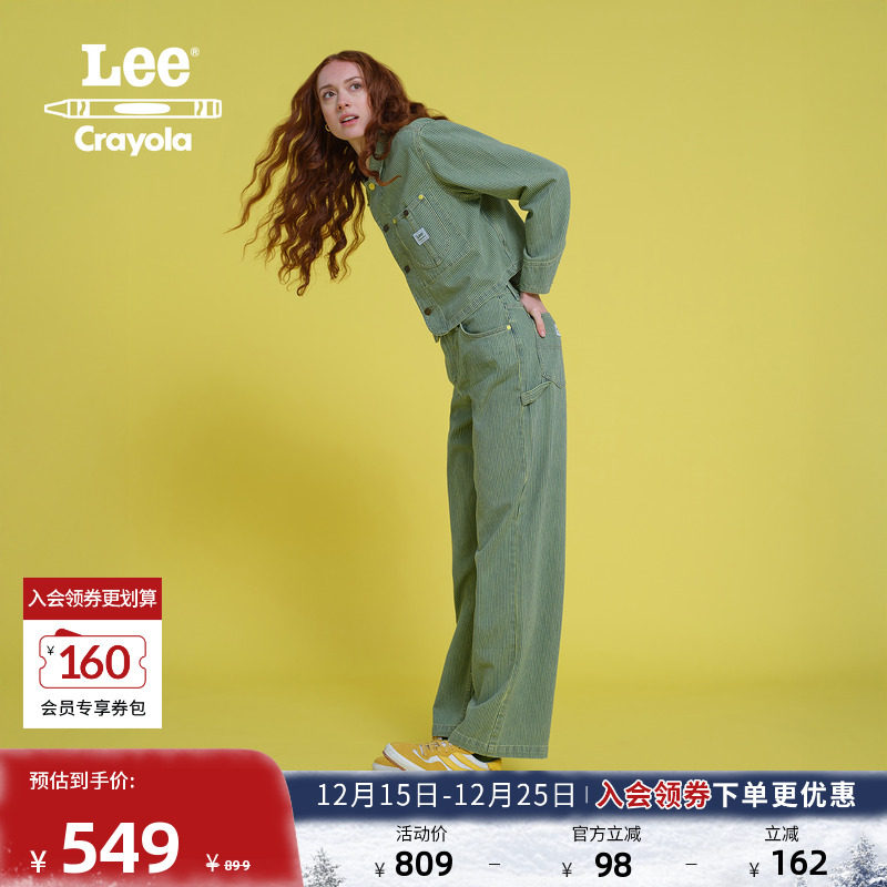 Crayola联名款 采用竖条纹设计