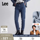 潮流 Lee413标准高腰小直脚磨毛中蓝色显瘦女牛仔裤 张凌赫代言